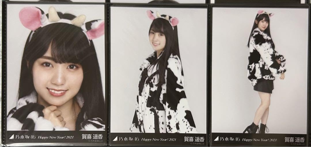Amazon.co.jp: 乃木坂46 グッズ 賀喜遥香 干支 牛 生写真 コンプ
